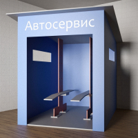 Игровой домик «Автосервис» - fgospostavki.ru - Смоленск
