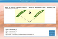 Интерактивные курсы. Биология 11 класс. Базовый. - fgospostavki.ru - Смоленск