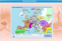 Интерактивные курсы. Истори 10 класс. Базовый. - fgospostavki.ru - Смоленск