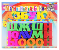 Развивающая игрушка «Магнитная азбука» - fgospostavki.ru - Смоленск