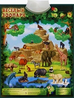 Озвученный плакат "Веселый зоопарк" - fgospostavki.ru - Смоленск