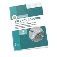 Комплект учебно-методических материалов по беспилотным летательным аппаратам для ученика - fgospostavki.ru - Смоленск