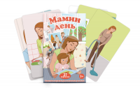 Набор карточек "Мамин день" - fgospostavki.ru - Смоленск