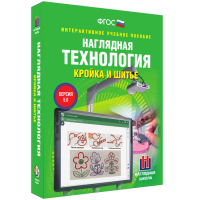 Технология. Кройка и шитье - fgospostavki.ru - Смоленск