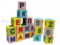 Кубики с буквами и цифрами - fgospostavki.ru - Смоленск