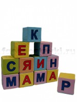 Кубик с буквами на 2-х сторонах - fgospostavki.ru - Смоленск