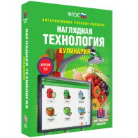 Технология. Кулинария - fgospostavki.ru - Смоленск