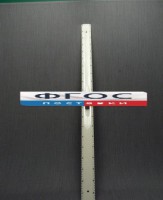 Линейка пластмассовая с ручкой 1 метр - fgospostavki.ru - Смоленск