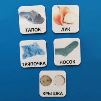Набор карточек "ДИСТРАКТОРЫ" - fgospostavki.ru - Смоленск