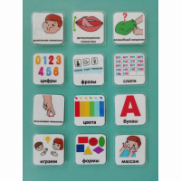 Набор карточек "Для логопеда" - fgospostavki.ru - Смоленск
