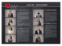 Стенд "Болезни наркоманов" - fgospostavki.ru - Смоленск