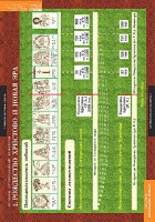 Комплект таблиц. История религиозной культуры. Основы православной культуры 1-4 классы. - fgospostavki.ru - Смоленск