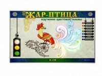 Светодинамический модуль "Жар-птица" (изучение цветовой гаммы) - fgospostavki.ru - Смоленск