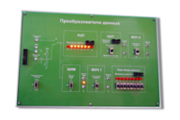Сменная панель «Преобразования данных» - fgospostavki.ru - Смоленск