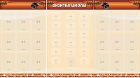 Стенд "Визитка школы" - fgospostavki.ru - Смоленск