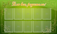 Стенд "Для Вас, родители!" - fgospostavki.ru - Смоленск