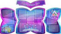Стенд "В мире точных наук" (резной стенд из 4-х частей) - fgospostavki.ru - Смоленск