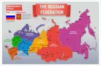Стенд "Карта России (английский)" - fgospostavki.ru - Смоленск