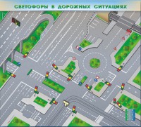 Электрифицированная многофункциональная магнитно-маркерная доска "Светофоры в дорожных ситуациях" - fgospostavki.ru - Смоленск