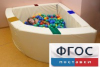 Сухой бассейн в форме 1/4 круга с кнопками-переключателями (150х150х66 сантиметров) - fgospostavki.ru - Смоленск