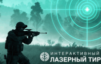 Ноутбук с установленным ПО "Стрелковый АС" - fgospostavki.ru - Смоленск