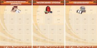 Информационные стенды - fgospostavki.ru - Смоленск