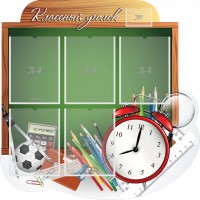 Стенд "Классный уголок" Вариант 48 (резной стенд) - fgospostavki.ru - Смоленск