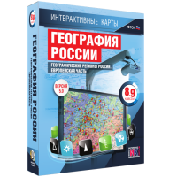Интерактивные карты. География России. 8–9 классы. Географические регионы России. Европейская часть. - fgospostavki.ru - Смоленск