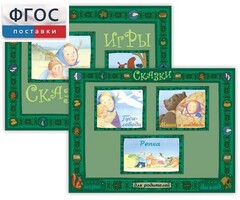 Русские народные сказки - fgospostavki.ru - Смоленск