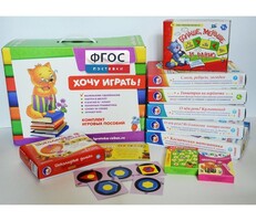 Набор игр в чемоданчике "Завтра в школу" 5+ - fgospostavki.ru - Смоленск