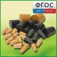 Набор резиновых пробок (27 штук) - fgospostavki.ru - Смоленск
