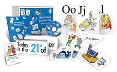 Комбинированное наглядное пособие "Наглядный английский (Visual English)" - fgospostavki.ru - Смоленск
