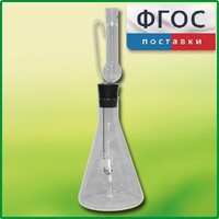 Прибор для сжигания веществ - fgospostavki.ru - Смоленск