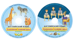 Английский язык. Освоение клавиатуры - fgospostavki.ru - Смоленск