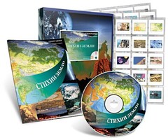 Электронное наглядное пособие с приложением «Стихии Земли» - fgospostavki.ru - Смоленск