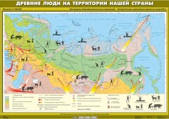 Комплект настенных учебных карт. История России. 6 класс. - fgospostavki.ru - Смоленск