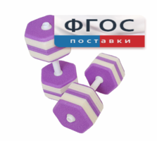 Аквагантели шестигранные - fgospostavki.ru - Смоленск