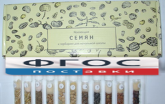 Коллекция "Семена к гербарию для начальной школы" (11 видов) - fgospostavki.ru - Смоленск