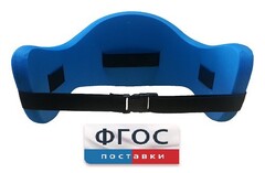 Аквапояс L - fgospostavki.ru - Смоленск