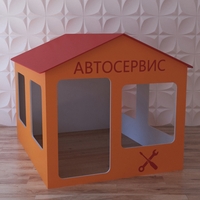 Детский игровой домик «Мастерская» - fgospostavki.ru - Смоленск
