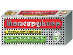 Конструктор металлический для уроков труда № 7 (148 элементов) - fgospostavki.ru - Смоленск