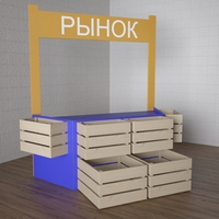 Детский набор «Рынок» - fgospostavki.ru - Смоленск