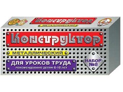Конструктор металлический для уроков труда № 8 (72 элемента) - fgospostavki.ru - Смоленск