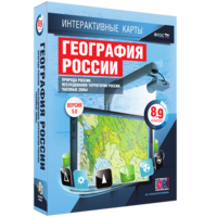 Интерактивные карты. География России. 8–9 классы. Природа России. Исследования территории России. Часовые пояса. - fgospostavki.ru - Смоленск