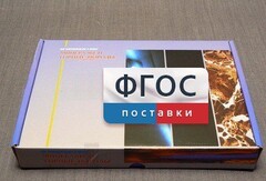 Коллекция "Минералы и горные породы" (20 видов) - fgospostavki.ru - Смоленск