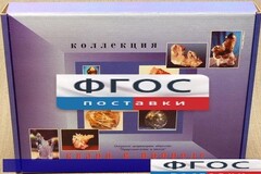Коллекция "Кварц в природе" - fgospostavki.ru - Смоленск