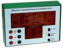 Демонстрационный измерительный прибор универсальный - fgospostavki.ru - Смоленск