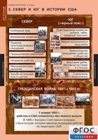Комплект таблиц. История. Новая история. 8 класс. - fgospostavki.ru - Смоленск
