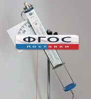 Пистолет баллистический - fgospostavki.ru - Смоленск