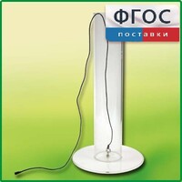 Цилиндр с подвижным дном - fgospostavki.ru - Смоленск